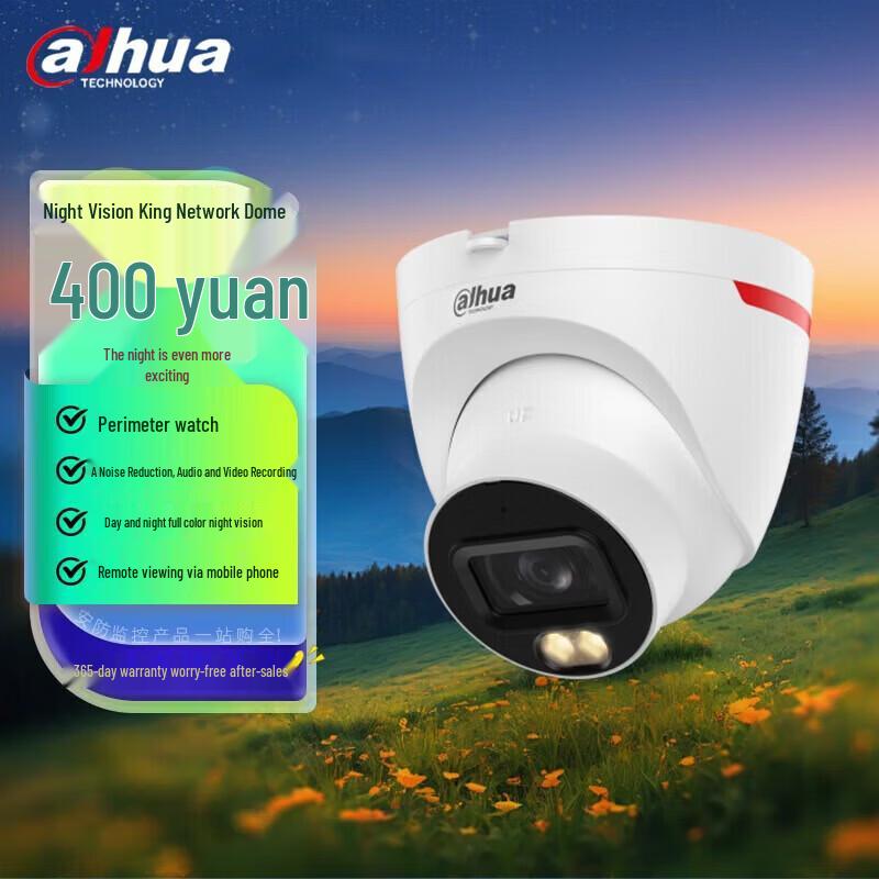Dahua 4MP PoE Starlight Full-Color Dome Security Camera
Dahua 4MP PoE Starlight Full-Color Dome Security Camera