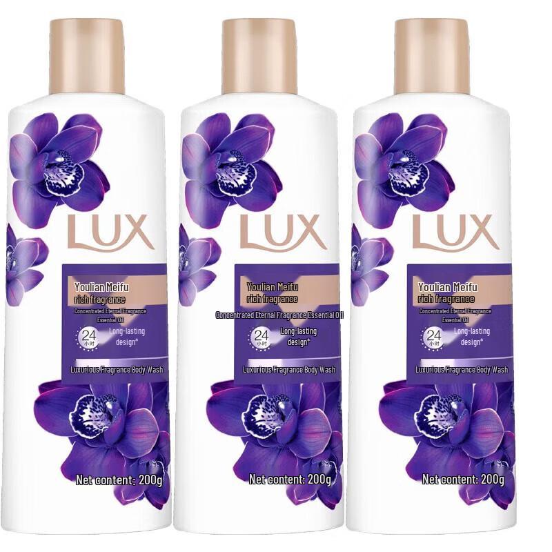 LUX Enchanting Fragrance Body Wash Travel Set
LUX Enchanting Fragrance Body Wash Travel Set