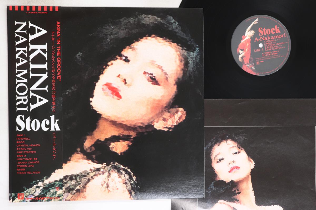 LP Record AKINA NAKAMORI Stock L12652 REPRISE 1988 Japan Obi Japanese PopRock Used
LP Record AKINA NAKAMORI Stock L12652 REPRISE 1988 Japan Obi Japanese PopRock Used