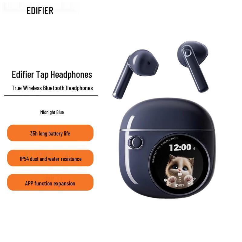 EDIFIER Paipai True Wireless Bluetooth Earbuds
EDIFIER Paipai True Wireless Bluetooth Earbuds