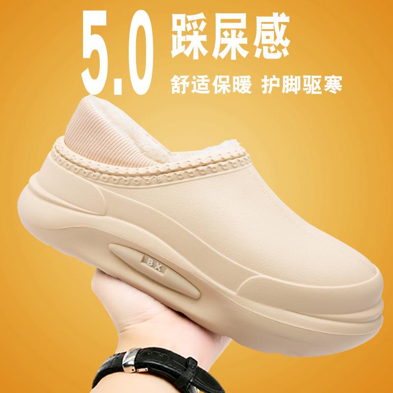 Cotton shoes couple bag heel waterproof velvet warm cotton mop platform men s slippers lazy shoes trendy fluffy slippers 45 бежевий
Cotton shoes couple bag heel waterproof velvet warm cotton mop platform men s slippers lazy shoes trendy fluffy slippers 45 бежевий