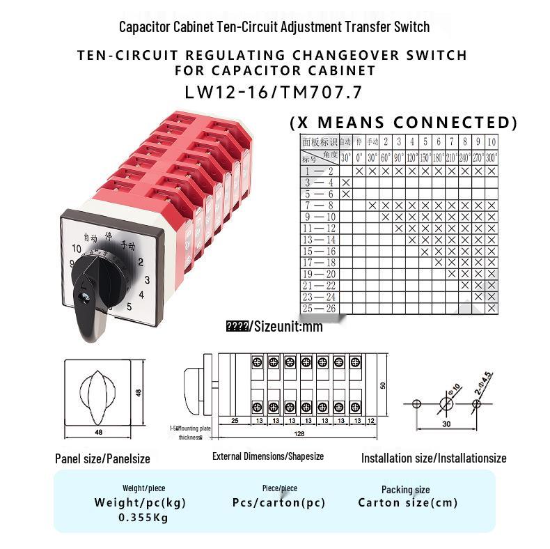 Zhuochao LW12-16/TM707.7 Ten-Circuit Capacitor Cabinet Universal Switch
Zhuochao LW12-16/TM707.7 Ten-Circuit Capacitor Cabinet Universal Switch