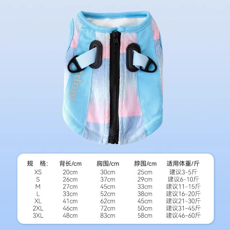 Breathable Mesh Dog Cooling Harness Vest Pet Clothes with Leash Ring for Small to Large Dogs Summer Walks & Outdoor Activities XS: 1.5-2.5kg бонді синього кольору
Breathable Mesh Dog Cooling Harness Vest Pet Clothes with Leash Ring for Small to Large Dogs Summer Walks & Outdoor Activities XS: 1.5-2.5kg бонді синього кольору