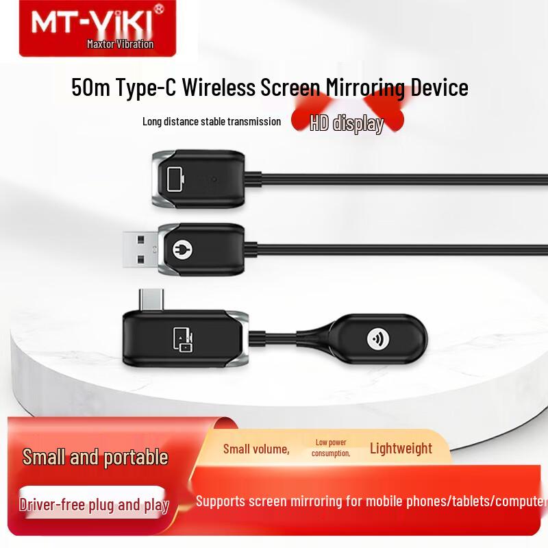 MT-viki Wireless HDMI Screen Mirroring Device
MT-viki Wireless HDMI Screen Mirroring Device