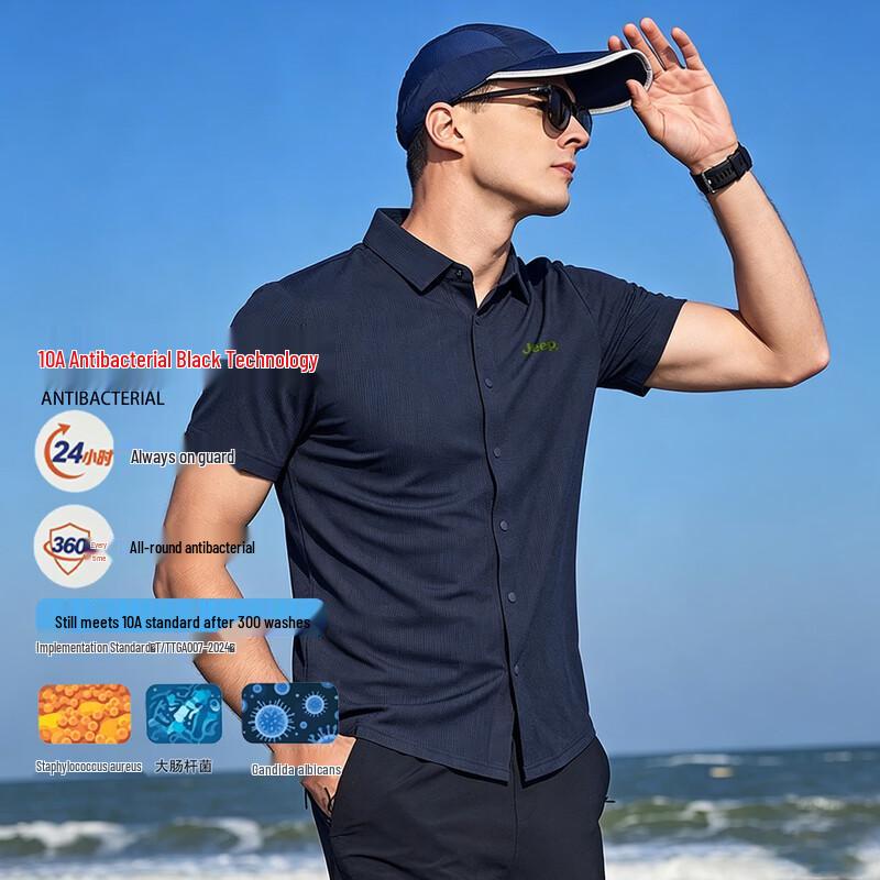 JEEP Men s Versatile Short Sleeve Polo Shirt M
JEEP Men s Versatile Short Sleeve Polo Shirt M
