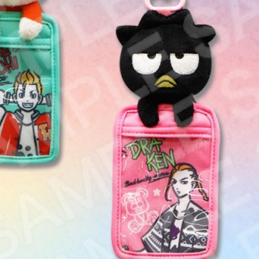 Furyu Furyu Tokyo Avengers x Sanrio Characters Doll Pass Case vol 1 All 3 Types Ken Ryuguji For Japan
Furyu Furyu Tokyo Avengers x Sanrio Characters Doll Pass Case vol 1 All 3 Types Ken Ryuguji For Japan