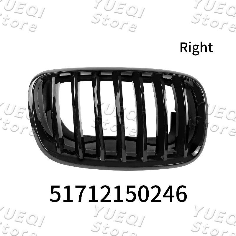 51712150246 51712150247 Гоночные решетки для BMW X5 E70 E71 Автомобиль Передний бампер Капот Ноздри решетки
51712150246 51712150247 Гоночные решетки для BMW X5 E70 E71 Автомобиль Передний бампер Капот Ноздри решетки
