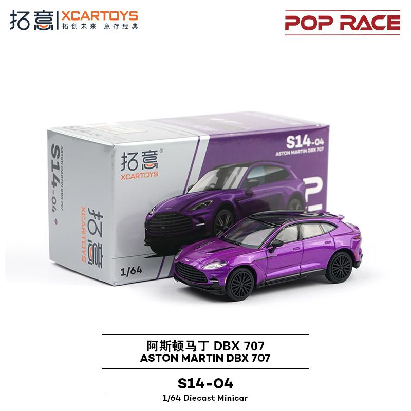 POP RACE 1:64 ASTON MARTIN SUV DBX 707 S14-04 Alloy Diecast Car Model Collect Ornaments Gift Toys
POP RACE 1:64 ASTON MARTIN SUV DBX 707 S14-04 Alloy Diecast Car Model Collect Ornaments Gift Toys