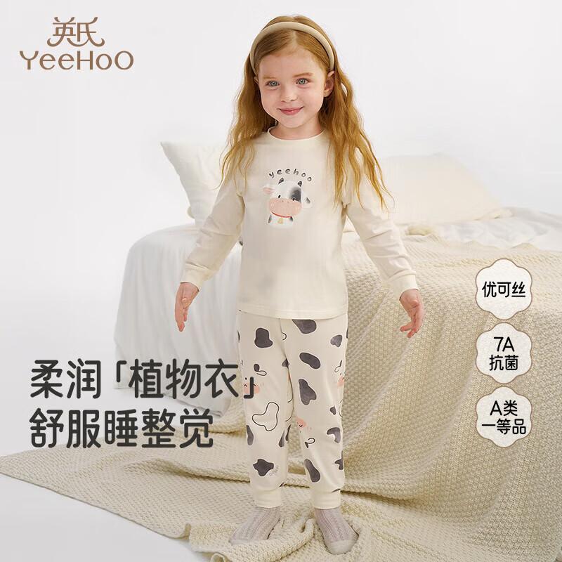 YEEHOO Kids 7A Antibacterial Thermal Underwear Pajama Set 150
YEEHOO Kids 7A Antibacterial Thermal Underwear Pajama Set 150