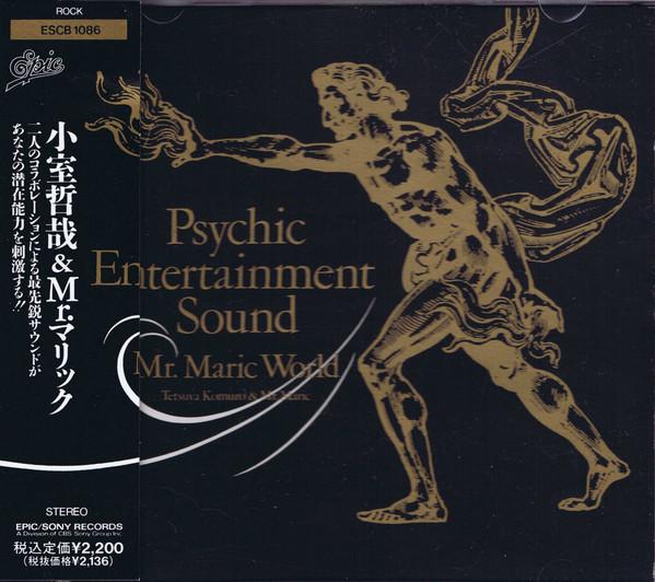 CD TETSUYA KOMURO & MR. MARIC - Psychic Entertainment Sound Mr. Mar ESCB1086PROMO Epic 1990 Japan Dance & Electronica Used
CD TETSUYA KOMURO & MR. MARIC - Psychic Entertainment Sound Mr. Mar ESCB1086PROMO Epic 1990 Japan Dance & Electronica Used