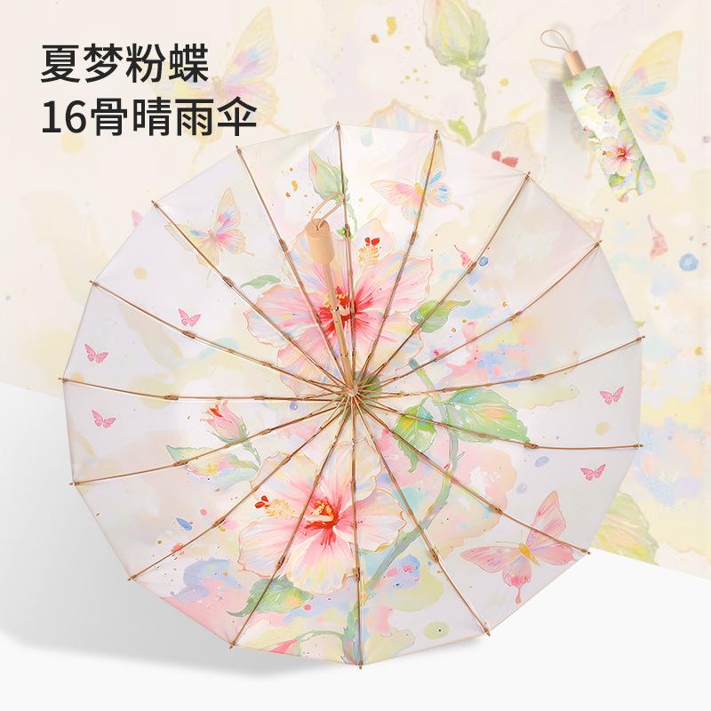 Three-fold 16-bone hand opening color glue weather and rain dual-purpose solid wood handle parasol sun umbrella 54*16
Three-fold 16-bone hand opening color glue weather and rain dual-purpose solid wood handle parasol sun umbrella 54*16