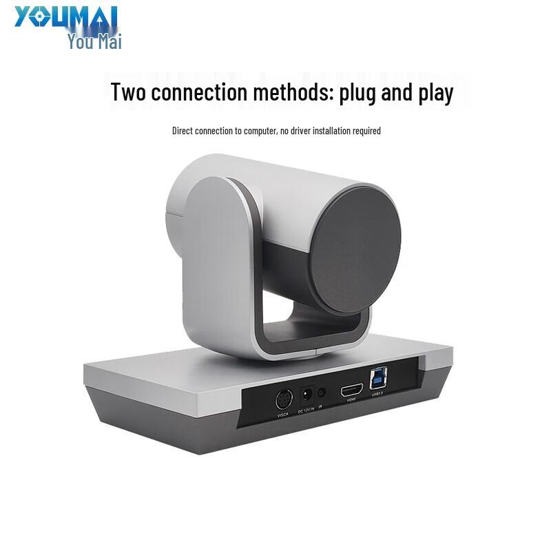 Youmai HD Fixed Focus USB Conference Camera (CN version)
Youmai HD Fixed Focus USB Conference Camera (CN version)