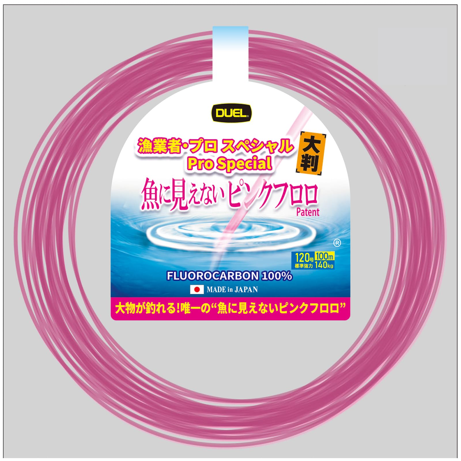 DUEL Pink Fluoro невидимый для рыбы Fisherman/Pro Special большой размер 100м 120 мотков рулон Harris Fluorocarbon
DUEL Pink Fluoro невидимый для рыбы Fisherman/Pro Special большой размер 100м 120 мотков рулон Harris Fluorocarbon