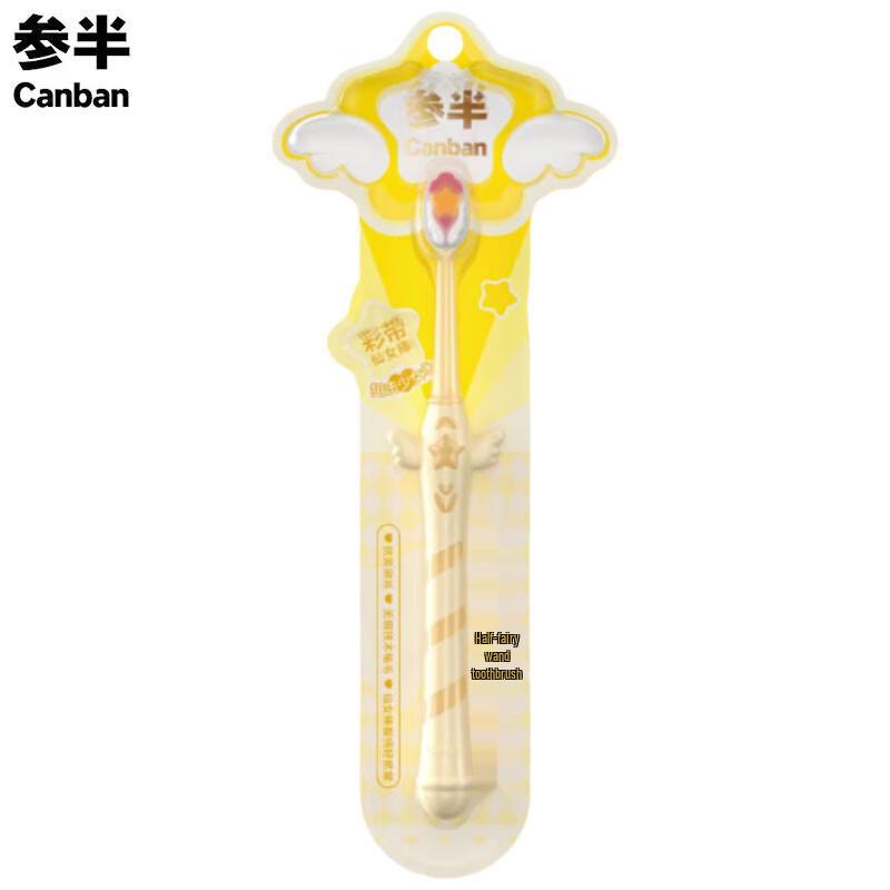 Fairy Wand Soft Bristle Toothbrush
Fairy Wand Soft Bristle Toothbrush