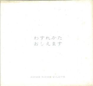 CD MIMI CLUB - Seimaiya SRCL2520PROMO SONY MUSIC 1992 Japan Japanese Pop/Rock Used
CD MIMI CLUB - Seimaiya SRCL2520PROMO SONY MUSIC 1992 Japan Japanese Pop/Rock Used