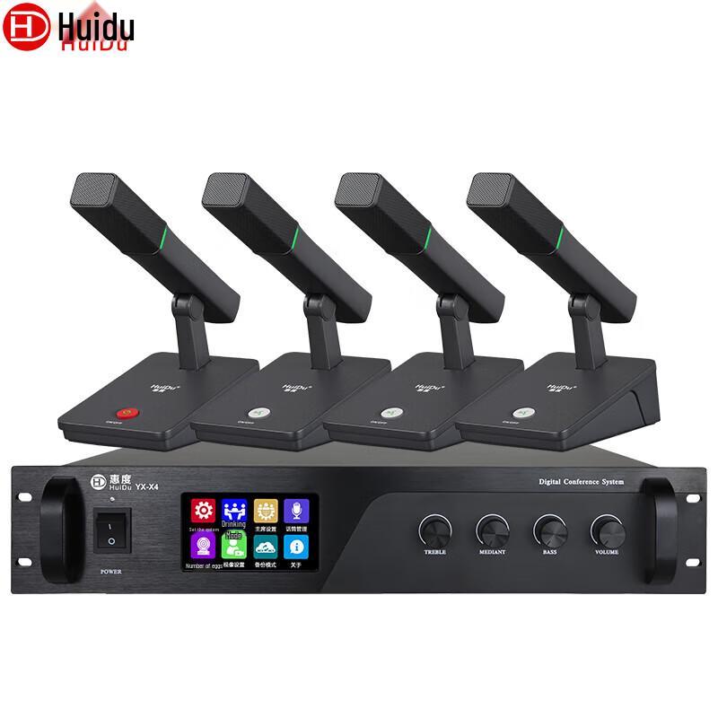 Huidu YX-X4 Wired Discussion Conference Microphone System (CN version)
Huidu YX-X4 Wired Discussion Conference Microphone System (CN version)