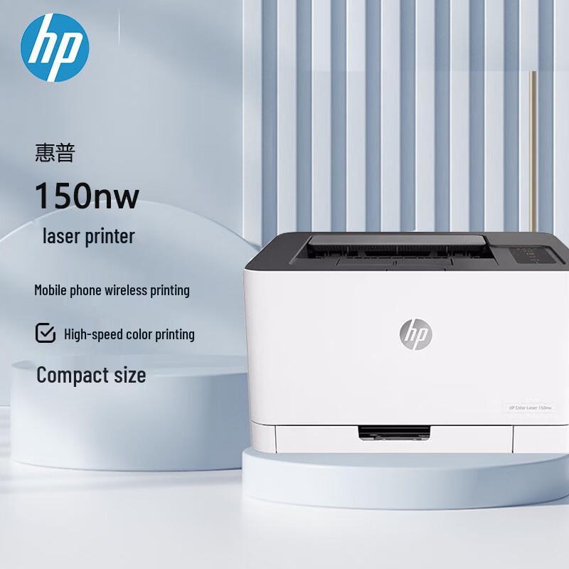 HP Color Laser 150nw Wireless Printer CN plug (adapter included)
HP Color Laser 150nw Wireless Printer CN plug (adapter included)