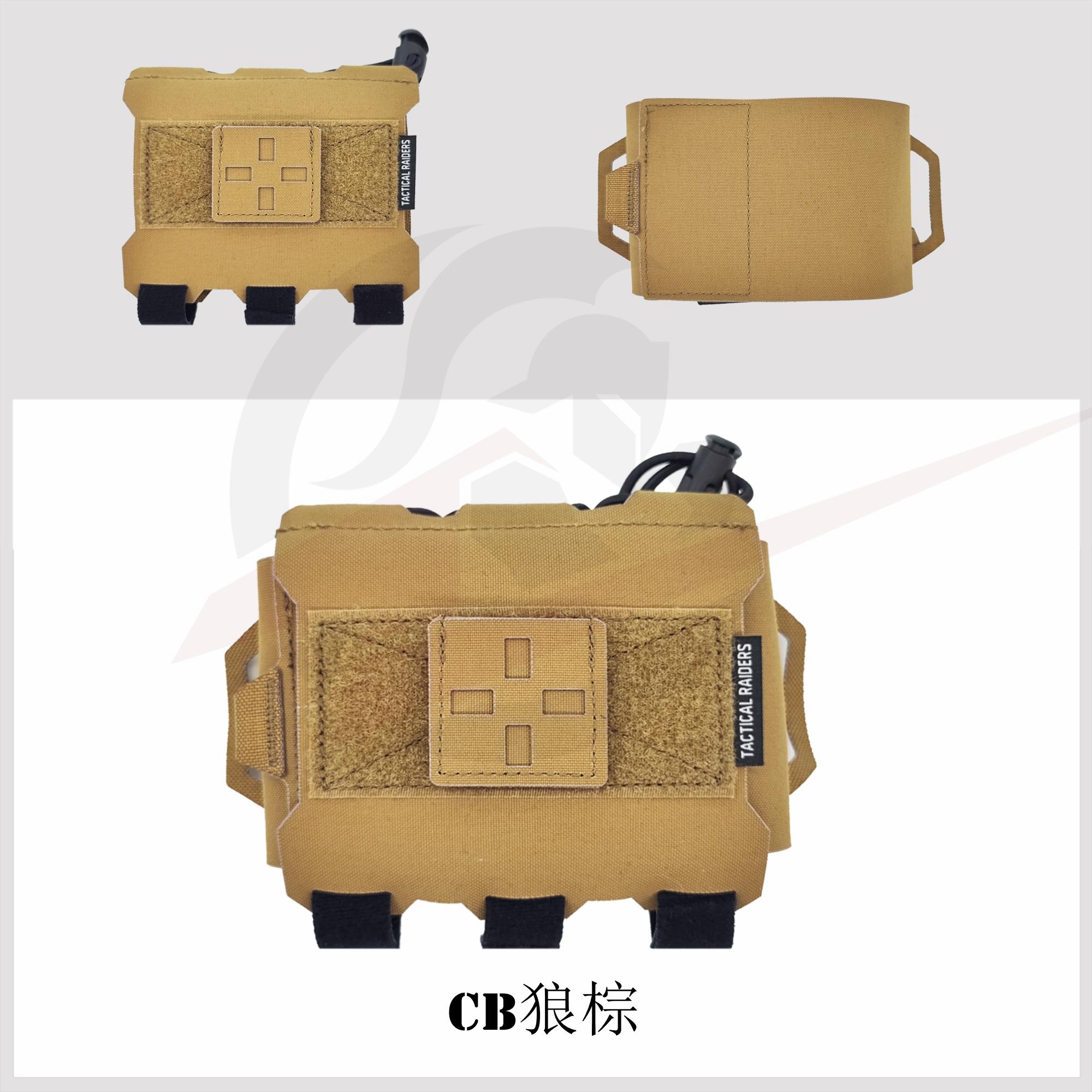 BEPAN Tactics Style Tactical Medical Kit Detachable Quick Access Double-layer Emergency Kit
BEPAN Tactics Style Tactical Medical Kit Detachable Quick Access Double-layer Emergency Kit