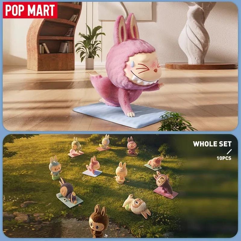 POP MART LABUBU THE MONSTERS Lazy Yoga Series Blind Box Toys Kawaii Anime Action Figure Caixa Caja Surprise Mystery Box Dolls
POP MART LABUBU THE MONSTERS Lazy Yoga Series Blind Box Toys Kawaii Anime Action Figure Caixa Caja Surprise Mystery Box Dolls