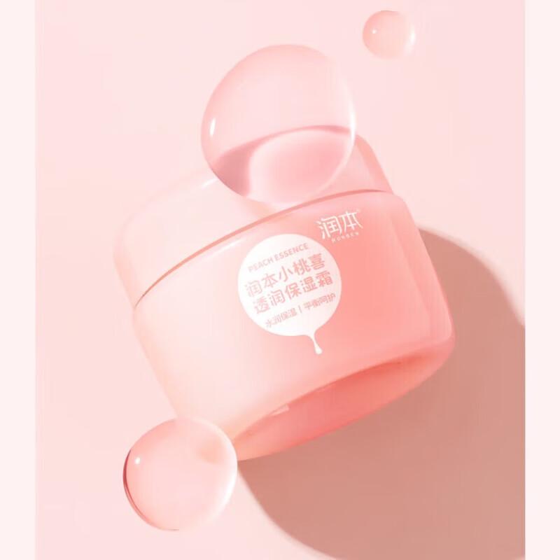 RUNBEN Little Peach Joy Hydrating Cream
RUNBEN Little Peach Joy Hydrating Cream