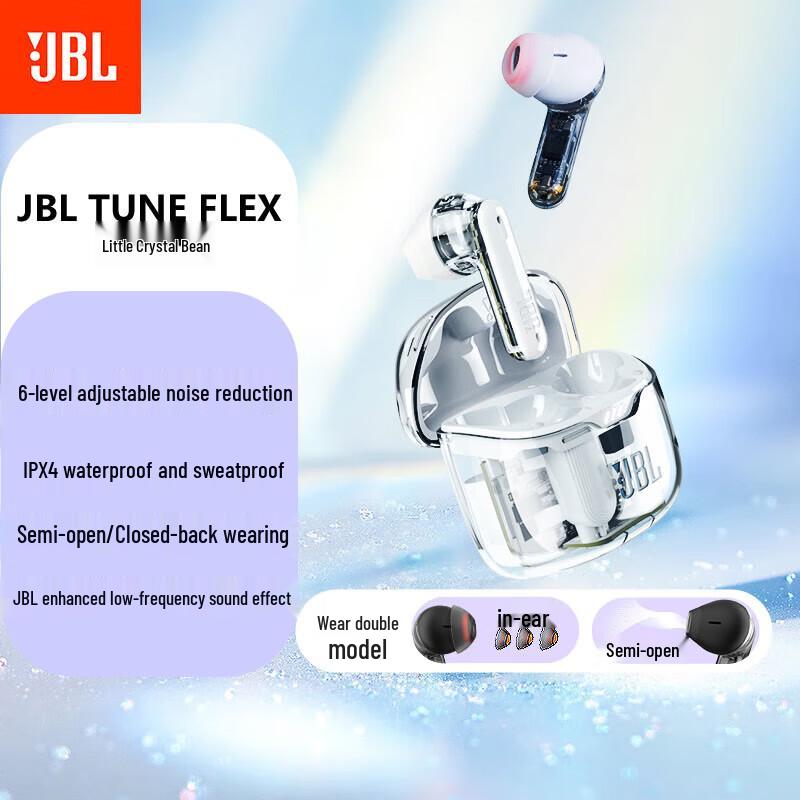 JBL TUNE FLEX True Wireless Earbuds
JBL TUNE FLEX True Wireless Earbuds