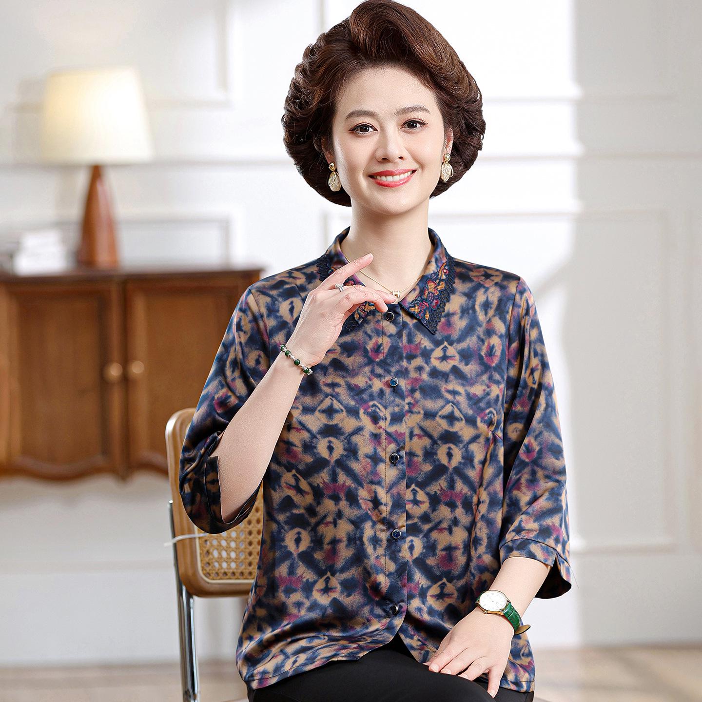 2026 Summer Silk Collared Shirt for Moms and Seniors 5XL (recommended 75-82.5kg) темно-синий
2026 Summer Silk Collared Shirt for Moms and Seniors 5XL (recommended 75-82.5kg) темно-синий