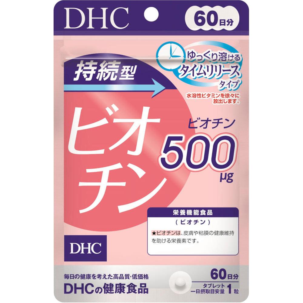 DHC 60-Day Sustained-Release Biotin 60 Tablets Other (check locks, tongue cleaners, etc.) Vitamins Other (check locks, tongue cleaners, etc.) 1
DHC 60-Day Sustained-Release Biotin 60 Tablets Other (check locks, tongue cleaners, etc.) Vitamins Other (check locks, tongue cleaners, etc.) 1