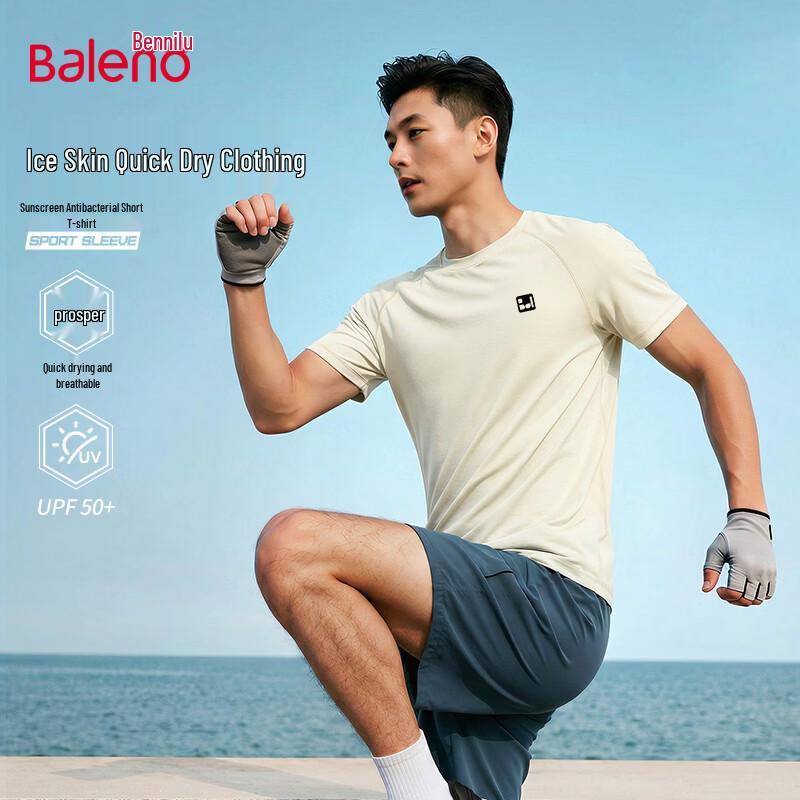 Baleno Men s Casual Sun Protection Quick-Dry Short Sleeve T-Shirt 2XL
Baleno Men s Casual Sun Protection Quick-Dry Short Sleeve T-Shirt 2XL