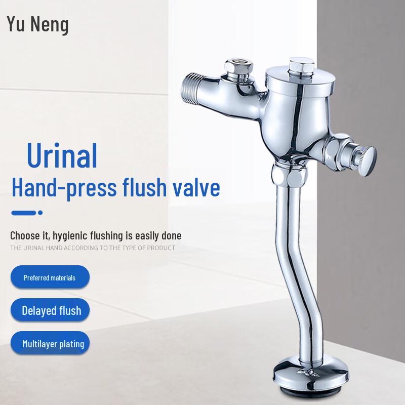 Yuneng Concealed Brass Urinal Flush Valve
Yuneng Concealed Brass Urinal Flush Valve