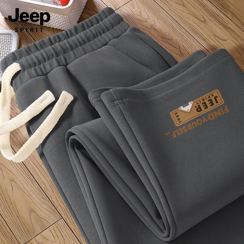 JEEP SPIRIT Men s Casual Straight-Leg Track Pants XL
JEEP SPIRIT Men s Casual Straight-Leg Track Pants XL