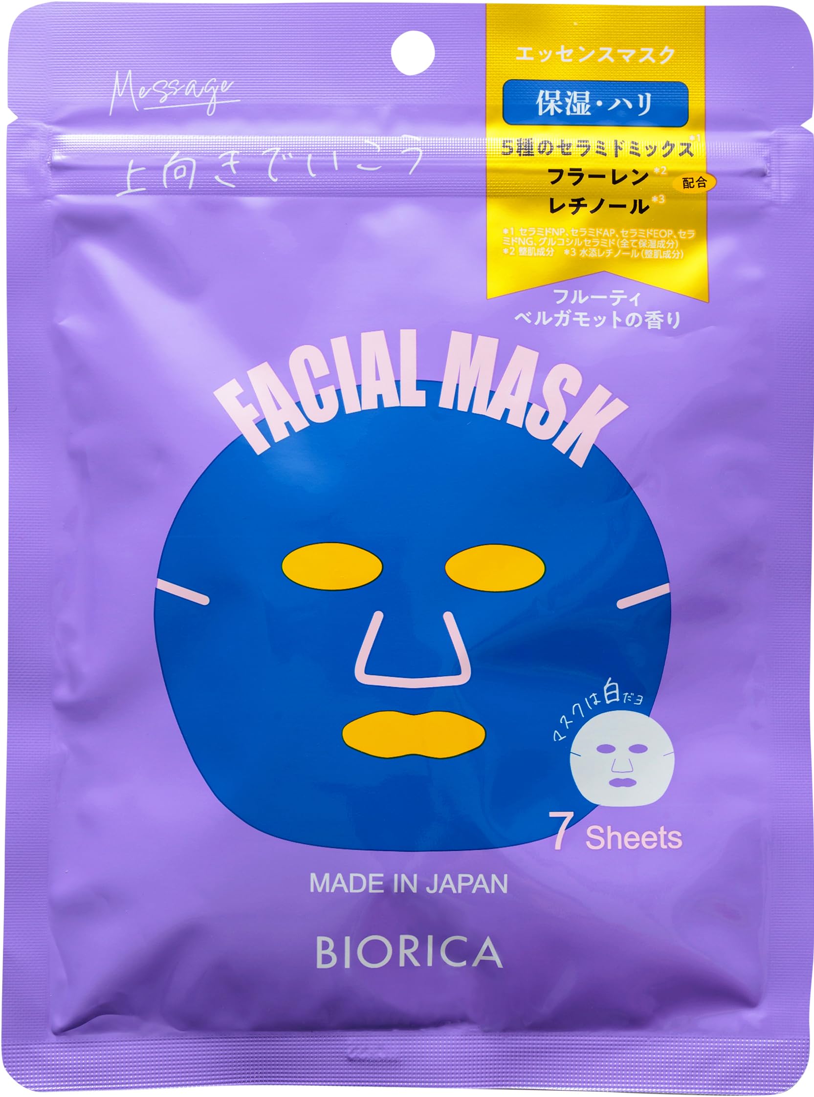 BIORICA Derma Serum Facial Mask Маска для лица против старения 7 шт. фиолетовый
BIORICA Derma Serum Facial Mask Маска для лица против старения 7 шт. фиолетовый