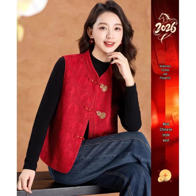 New Chinese Style Jacquard Vest for Women M
New Chinese Style Jacquard Vest for Women M