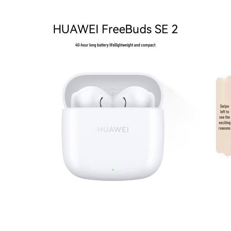 HUAWEI FreeBuds SE 2 Wireless Earbuds
HUAWEI FreeBuds SE 2 Wireless Earbuds