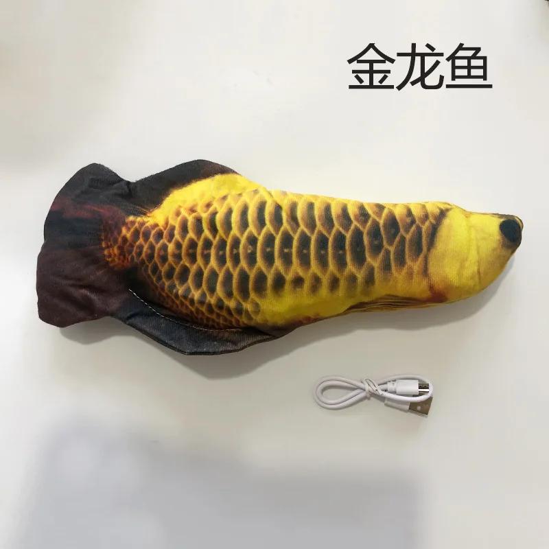 Игрушка для зарядки кота USB Интерактивная электрическая гибкая рыбка Игрушка для кошек Реалистичные игрушки для кошек Товары для животных Игрушки для кошек и собак
Игрушка для зарядки кота USB Интерактивная электрическая гибкая рыбка Игрушка для кошек Реалистичные игрушки для кошек Товары для животных Игрушки для кошек и собак