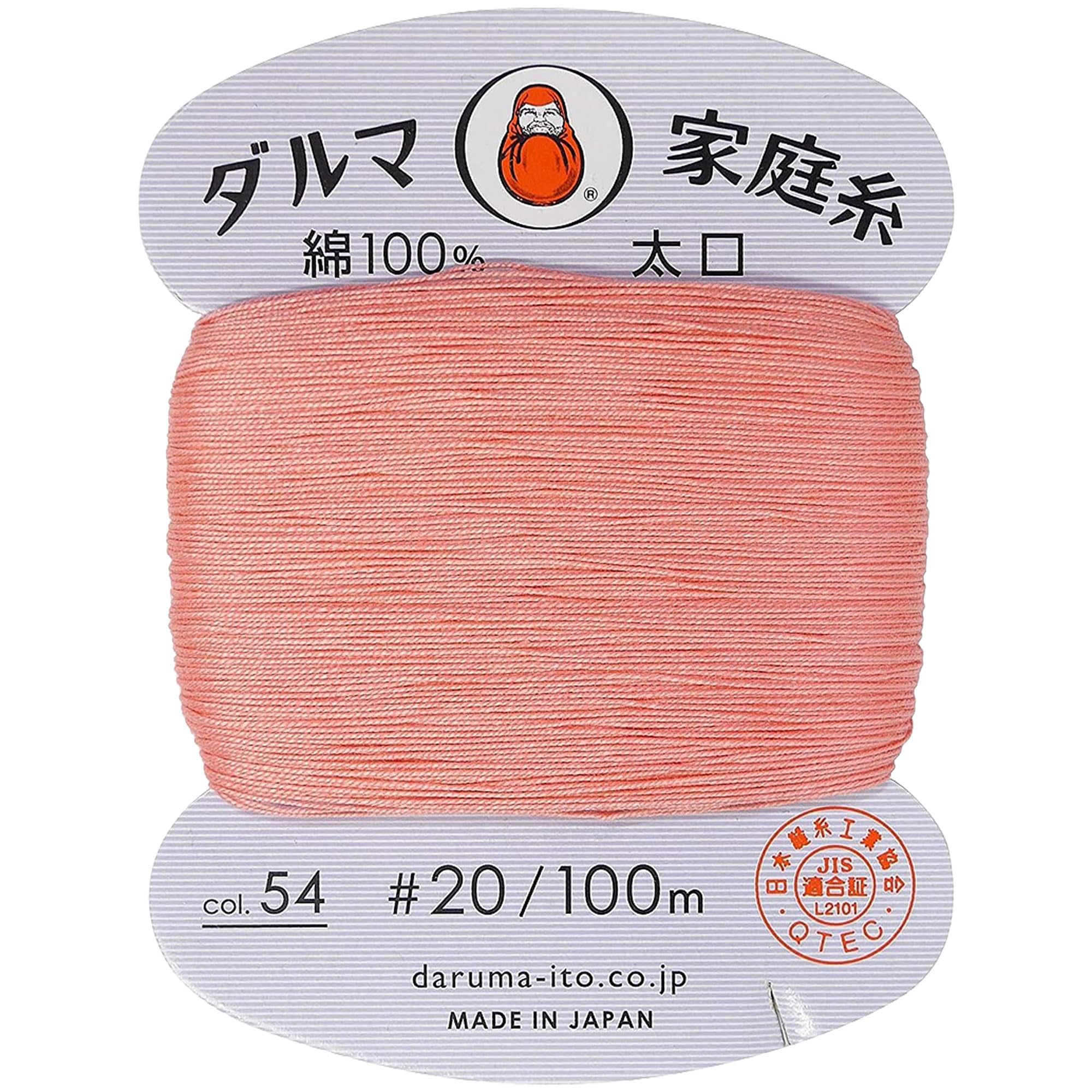 Yokota Daruma Home Thread Thick Hand Sewing Thread 20 Count Hand Sewing Needle Included Pink 1 Becker s (Col.54 100m, Piece)
Yokota Daruma Home Thread Thick Hand Sewing Thread 20 Count Hand Sewing Needle Included Pink 1 Becker s (Col.54 100m, Piece)