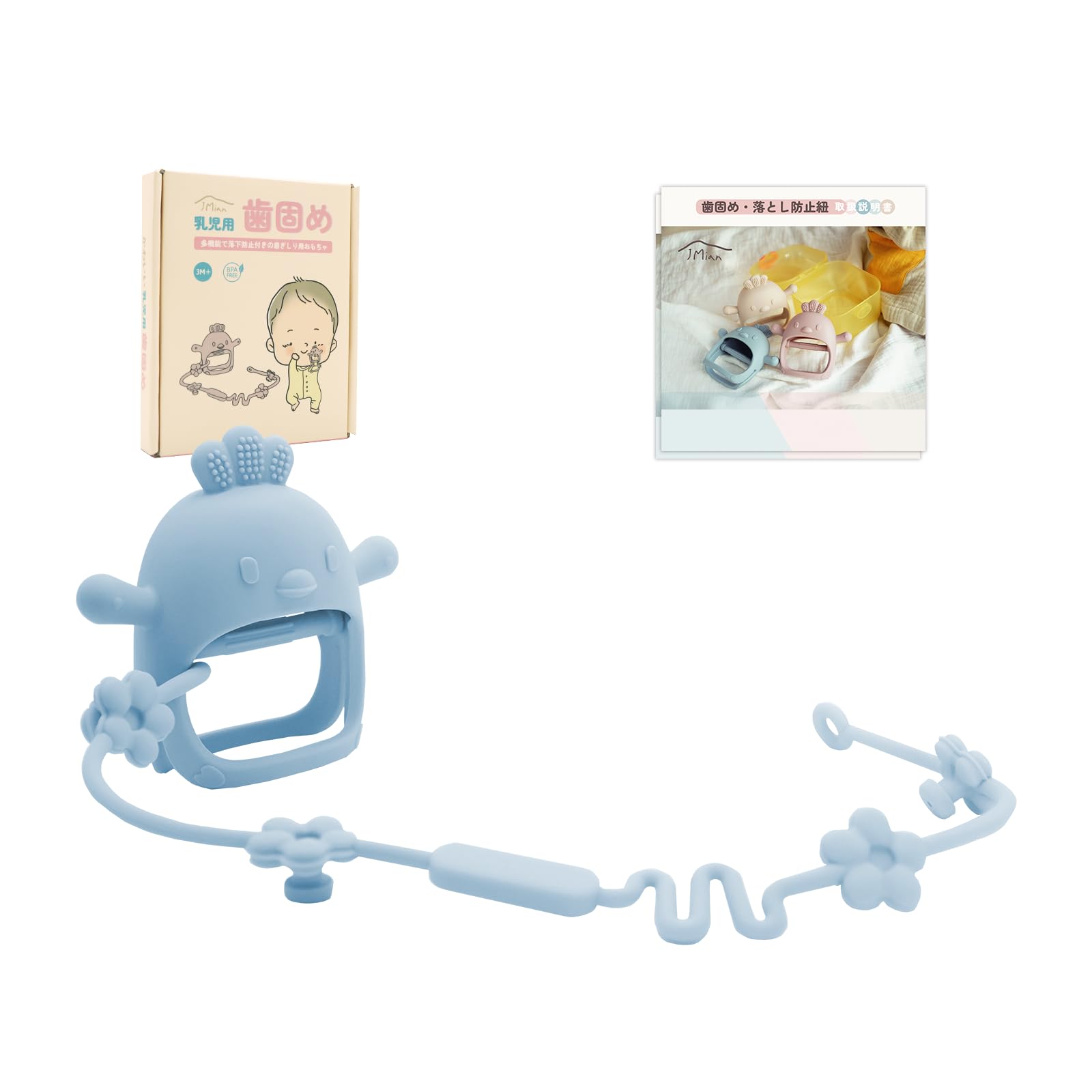 JMian Baby Silicone Small for and 1 Year Baby Finger Safe Wrist Prevents Baby Shower Toy Storage Includes Japanese Recommended by Childcare Workers
JMian Baby Silicone Small for and 1 Year Baby Finger Safe Wrist Prevents Baby Shower Toy Storage Includes Japanese Recommended by Childcare Workers