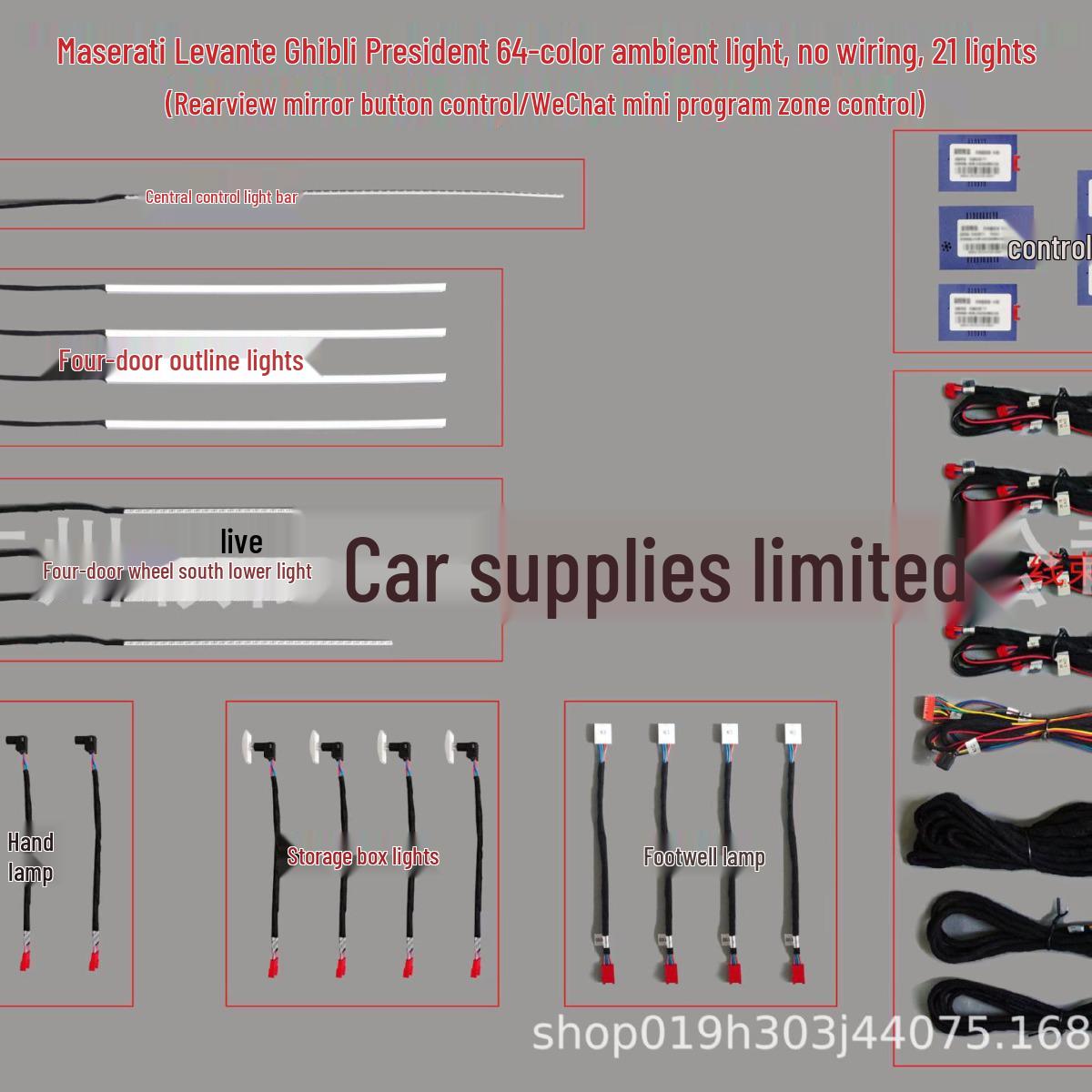 Комплект подсветки салона Levante President Ghibli President - 1 set
Комплект подсветки салона Levante President Ghibli President - 1 set