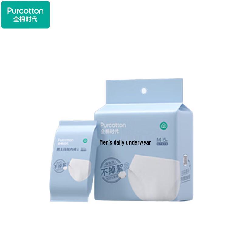 PurCotton Men s Sterilized Disposable Underwear
PurCotton Men s Sterilized Disposable Underwear