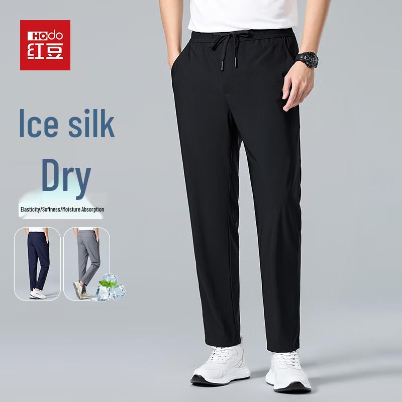 Hodo Men s 2026 Summer Lightweight Straight-Leg Casual Pants L
Hodo Men s 2026 Summer Lightweight Straight-Leg Casual Pants L