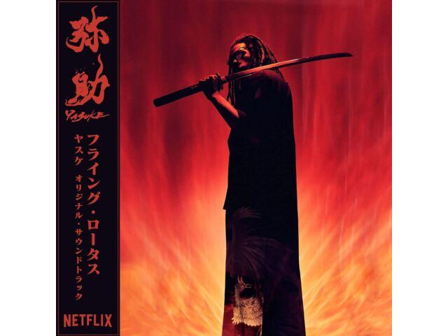 Летающий лотос YASUKE CD с оригинальным саундтреком БОНУС-ТРЕК Netflix Anime BRC637 НОВЫЙ
Летающий лотос YASUKE CD с оригинальным саундтреком БОНУС-ТРЕК Netflix Anime BRC637 НОВЫЙ