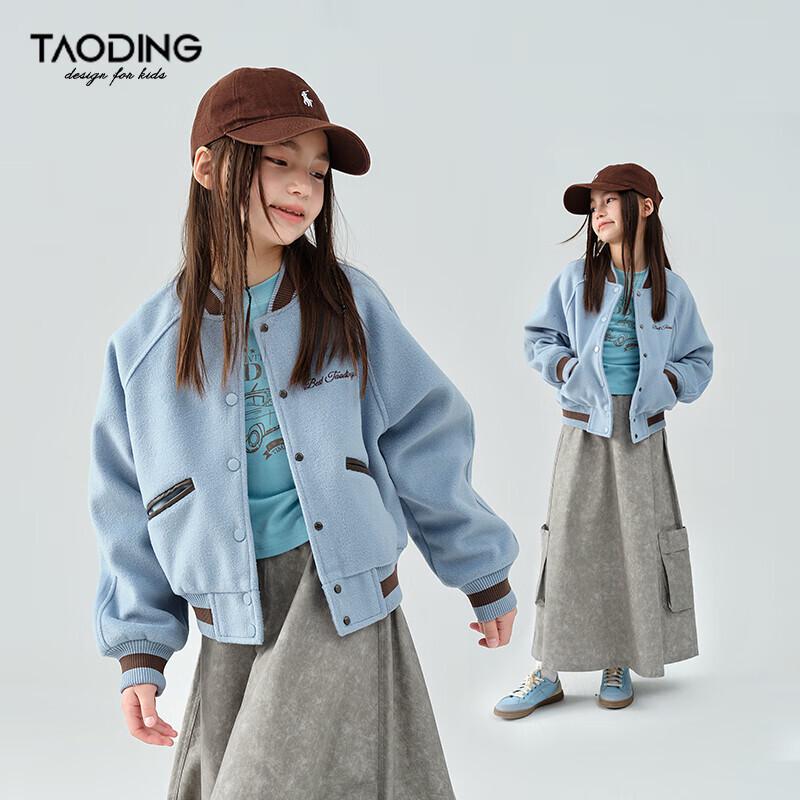 Girls Autumn Casual Baseball Jacket with Leather Accents 170 / L
Girls Autumn Casual Baseball Jacket with Leather Accents 170 / L