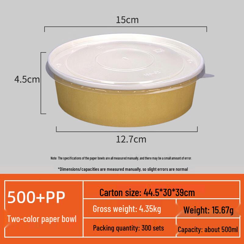 Disposable Round Kraft Paper Food Container with PP Lid
Disposable Round Kraft Paper Food Container with PP Lid