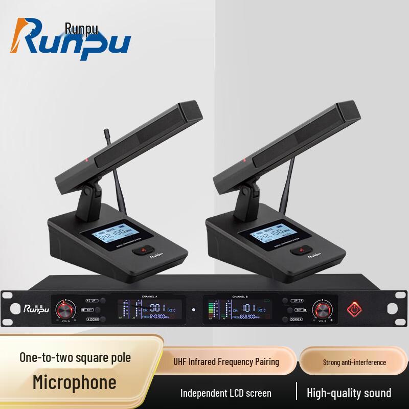 Runpu Professional Wireless Conference Gooseneck Microphone System (CN version)
Runpu Professional Wireless Conference Gooseneck Microphone System (CN version)