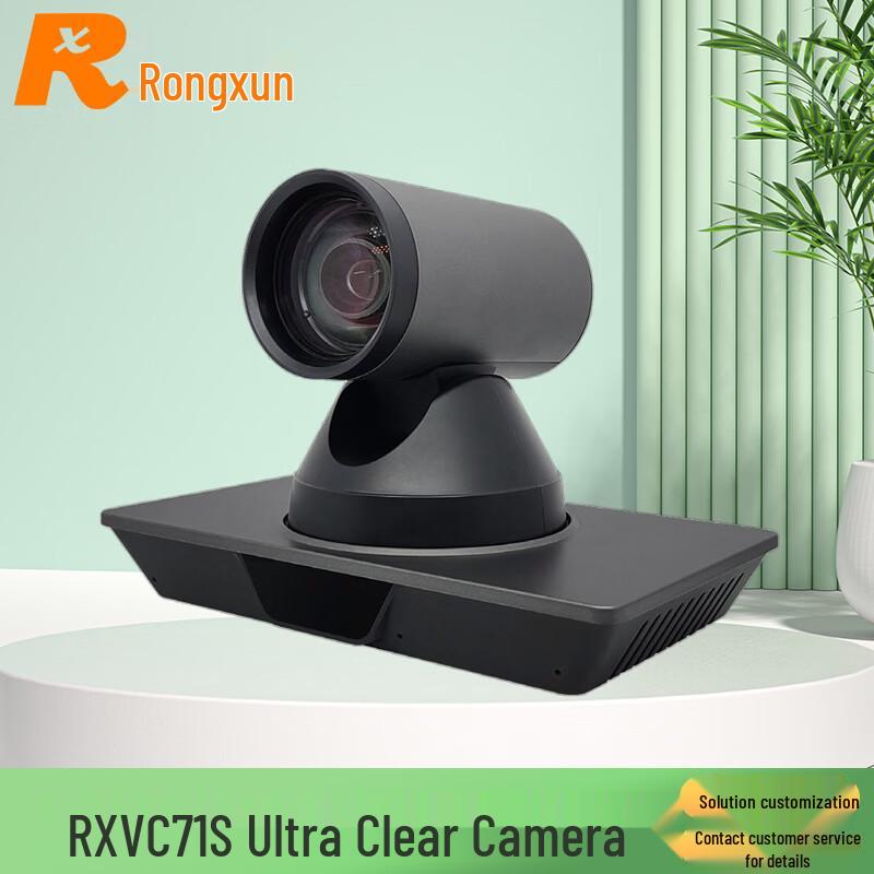 Rxeagle VC71S Video Conference Camera with 12x Optical Zoom (CN version)
Rxeagle VC71S Video Conference Camera with 12x Optical Zoom (CN version)