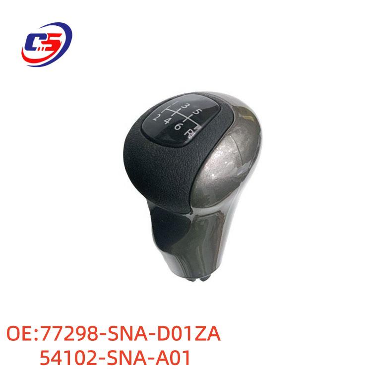 Honda Civic Gear Shift Lever Handle Dust Cover, Part No. 54102-SNA-A01 & 77298-SNA-D01ZA 77298-SNA-D01ZA 54102-SNA-A01
Honda Civic Gear Shift Lever Handle Dust Cover, Part No. 54102-SNA-A01 & 77298-SNA-D01ZA 77298-SNA-D01ZA 54102-SNA-A01