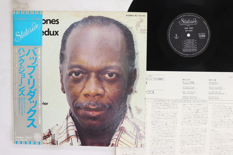 LP Record HANK JONES Bop Redux IXJ70143 STATESIDE 1977 Japan Obi Jazz Used
LP Record HANK JONES Bop Redux IXJ70143 STATESIDE 1977 Japan Obi Jazz Used