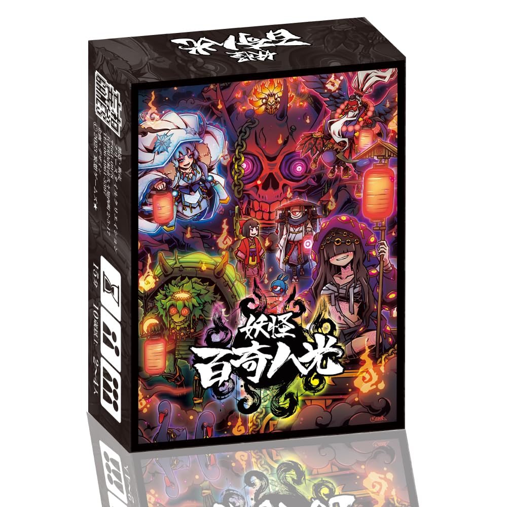 Yokai Hyakki Hakko Delusional Games -
Yokai Hyakki Hakko Delusional Games -