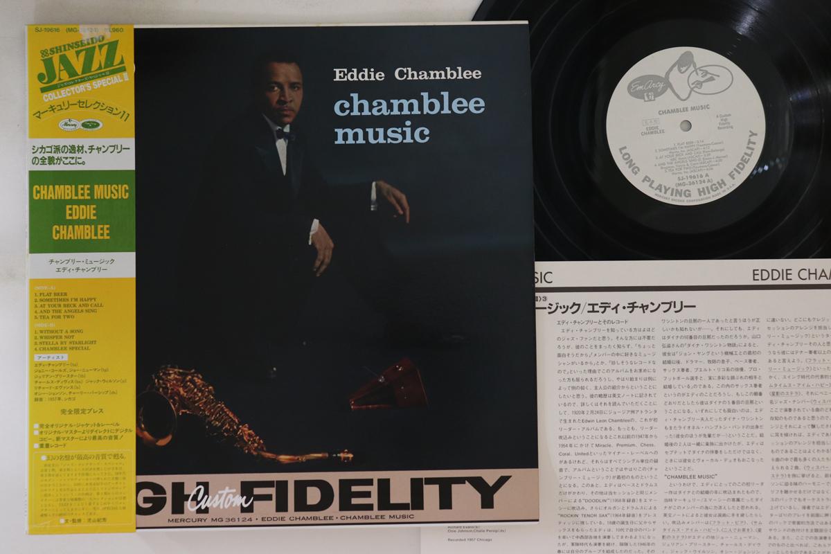 LP Record EDDIE CHAMBLEE - Chamblee Music SJ19616PROMO MERCURY Japan Obi Jazz Used
LP Record EDDIE CHAMBLEE - Chamblee Music SJ19616PROMO MERCURY Japan Obi Jazz Used