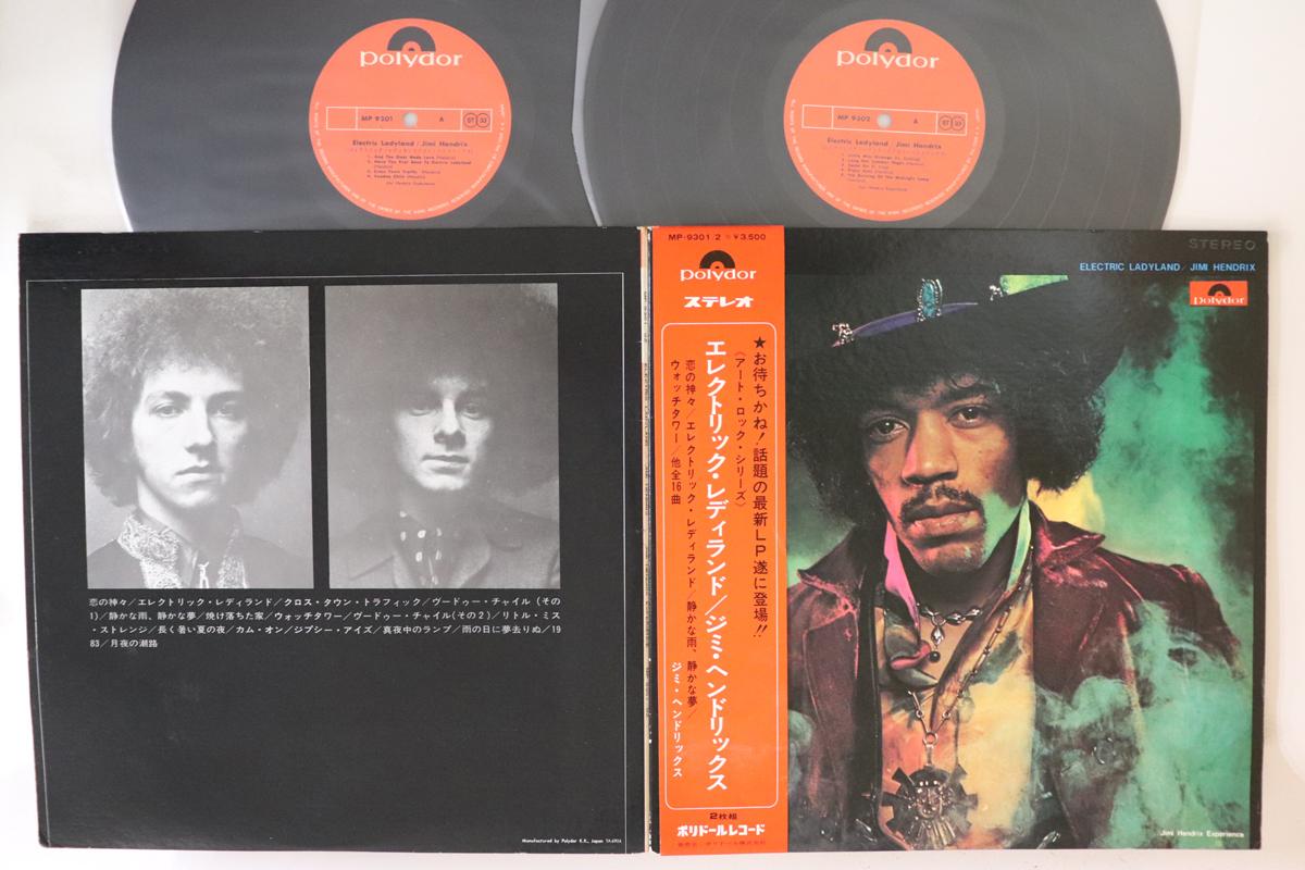 Пластинка LP JIMI HENDRIX - Electric Ladyland MP930102 POLYDOR 1971 Япония Obi Rock б/у
Пластинка LP JIMI HENDRIX - Electric Ladyland MP930102 POLYDOR 1971 Япония Obi Rock б/у