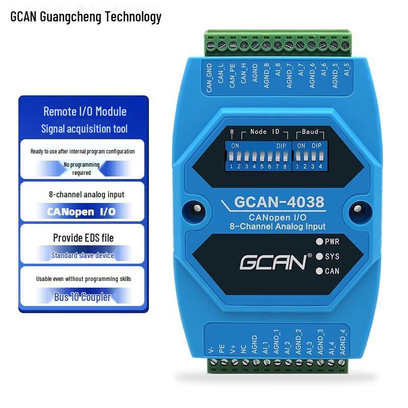GCAN -4038 CANopen Remote I/O Module
GCAN -4038 CANopen Remote I/O Module